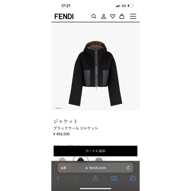 大注目 FENDI FENDI リバーシブル コート その他