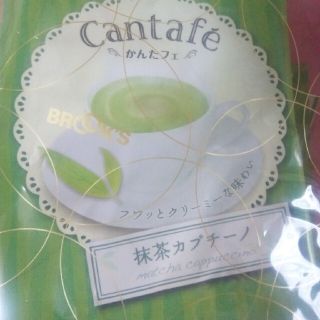 ブルックス(Brooks)の抹茶カプチーノ20袋(茶)