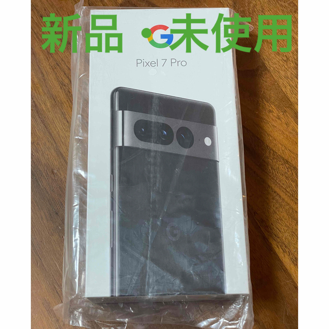 限定セール【新品・未使用】GOOGLE PIXEL 7 PRO 128GB