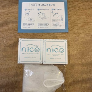 nico石鹸　２個セット(ボディソープ/石鹸)
