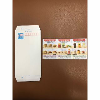マクドナルド(マクドナルド)のミニレター&マクドナルド優待券1シート◆No.A7(使用済み切手/官製はがき)
