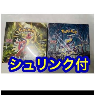 ポケモン(ポケモン)のバイオレットex •スカーレットex  各1BOX  (Box/デッキ/パック)