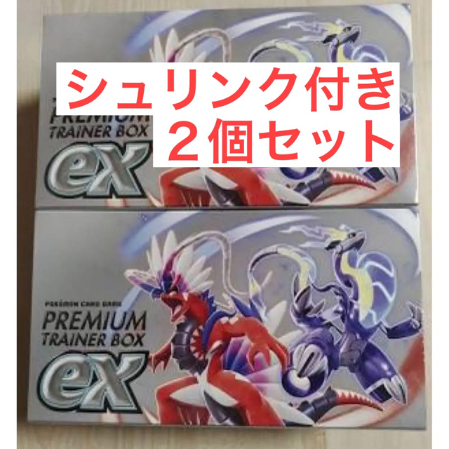 プレミアムトレーナーボックス　ex ポケモンカード　スカーレット　バイオレット