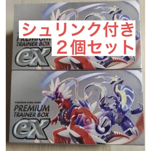 ２点セット ポケモンカード プレミアムトレーナーボックスex 新品 未