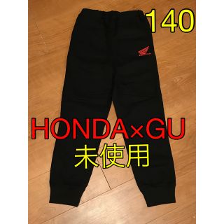 ジーユー(GU)の未使用　HONDA × GU コラボ　140 パンツ　長ズボン　黒　ブラック(パンツ/スパッツ)