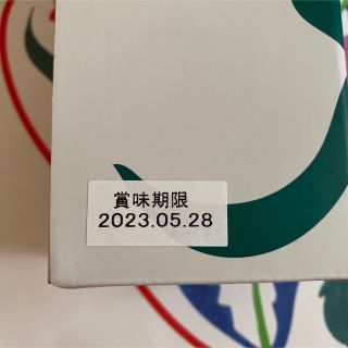 AUDREY(オードリー)キャニスターポットと名古屋高島屋屋限定 マグ