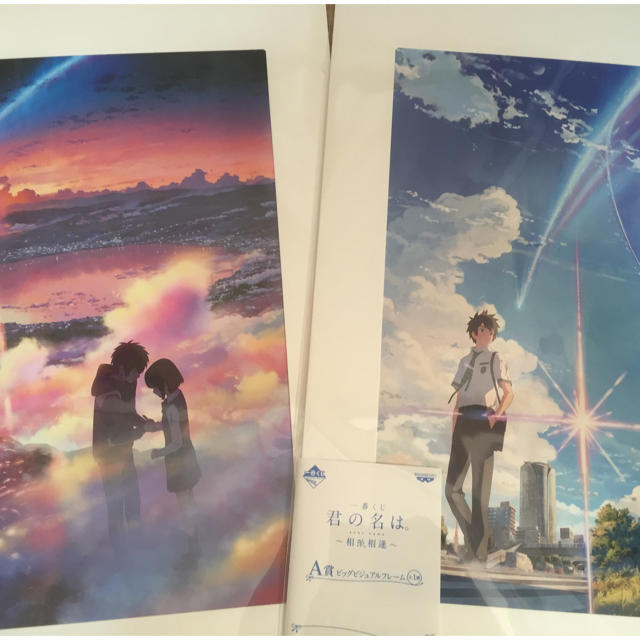 君の名は。 一番くじ A賞 ラストワン賞 君の名は。 一番くじ A賞 ラストワン賞
