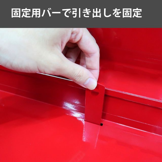 ツールボックス おしゃれ 5段 工具箱 プロ仕様工具箱 KW-09RD インテリア/住まい/日用品の収納家具(その他)の商品写真