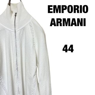 エンポリオアルマーニ(Emporio Armani)のEMPORIO ARMANI エンポリオアルマーニ ジップ ジャケット 刺繍ロゴ(その他)