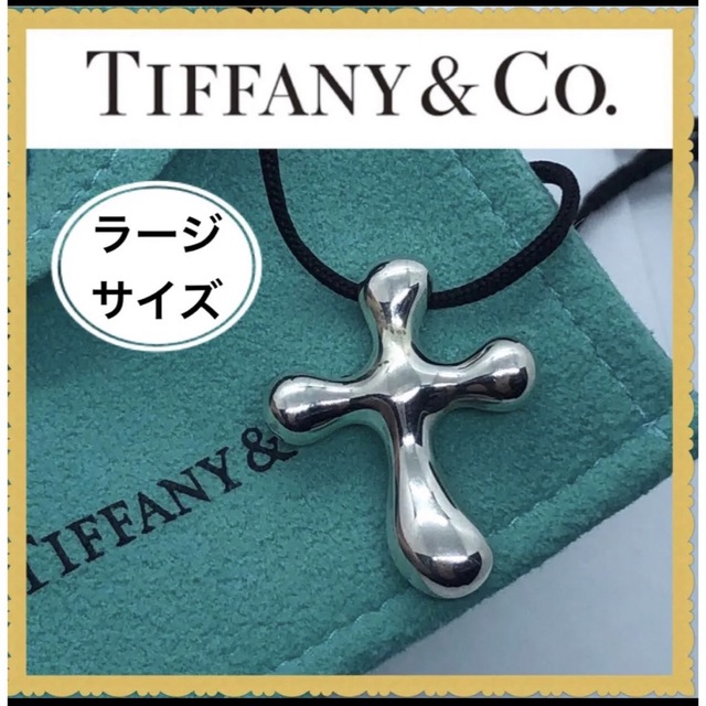 美品 TIFFANY ティファニー シルバークロスネックレス