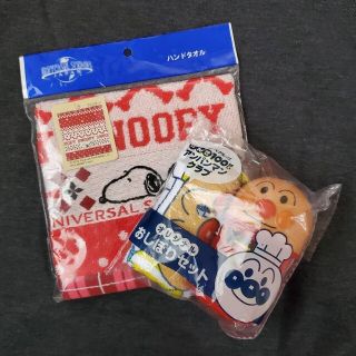 【新品未使用】USJ スヌーピー ハンドタオル&アンパンマン　おしぼりセット(キャラクターグッズ)