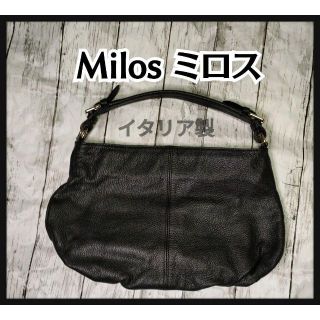 ミロス(MILOS)のMilos ミロス イタリア製 ハンドバッグ(ハンドバッグ)