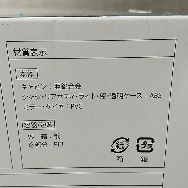 Condor 1/43 モデル ミニカー エンタメ/ホビーのおもちゃ/ぬいぐるみ(模型/プラモデル)の商品写真