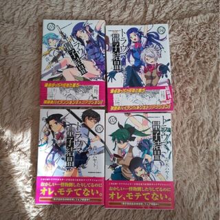 カドカワショテン(角川書店)の漫画本 ・トラウマ量子結晶・青木ハヤト・角川コミックス(その他)