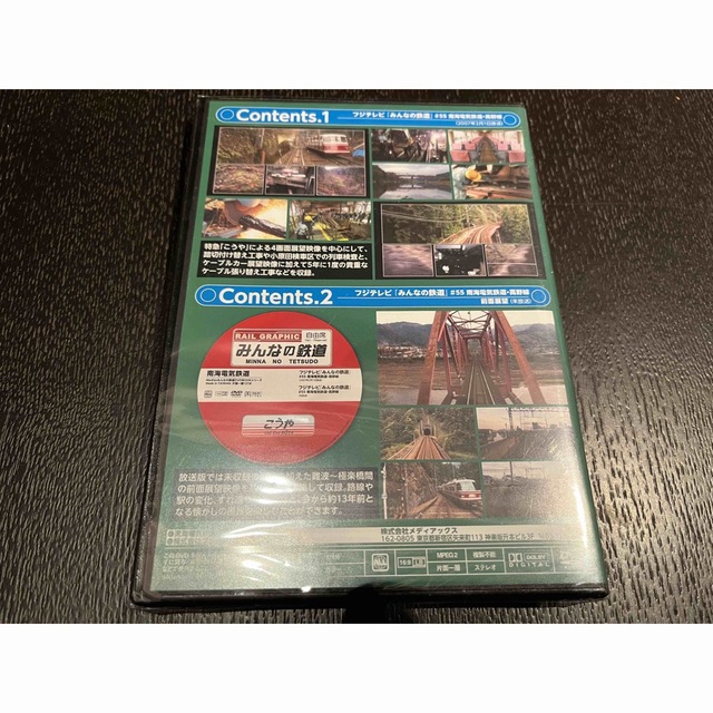 新品未開封　南海電気鉄道　DVD エンタメ/ホビーのDVD/ブルーレイ(趣味/実用)の商品写真