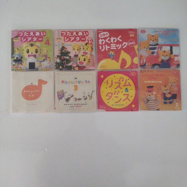 こどもちゃれんじ　ぷち　ぽけっと　DVD CD8枚セット☆ エンタメ/ホビーのDVD/ブルーレイ(キッズ/ファミリー)の商品写真