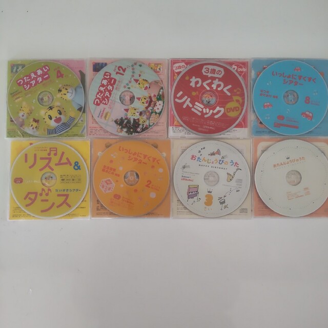 こどもちゃれんじ　ぷち　ぽけっと　DVD CD8枚セット☆ エンタメ/ホビーのDVD/ブルーレイ(キッズ/ファミリー)の商品写真