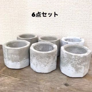 アンティーク風セメント植木鉢6点セット(プランター)