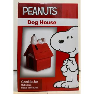 ピーナッツ(PEANUTS)の【未開封】Snoopy ピーナッツ クッキージャー スヌーピー ハウス (キャラクターグッズ)