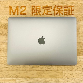 Mac (Apple) - 【保証あり】MacBook pro 2022 13インチ M2の通販｜ラクマ