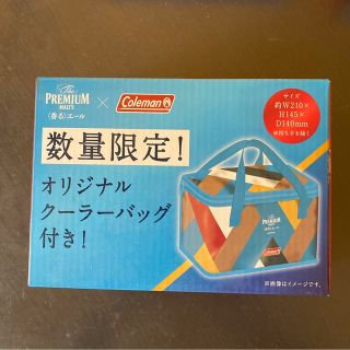 コールマン(Coleman)の非売品　プレミアムモルツ　Coleman  オリジナルクーラーバック(ノベルティグッズ)