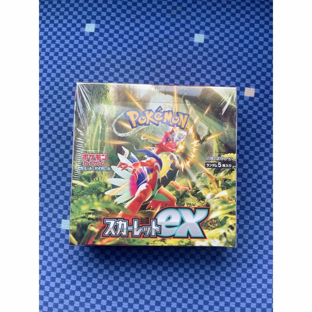 ポケットモンスターカード スカーレット＆バイオレット 拡張パック 2BOX