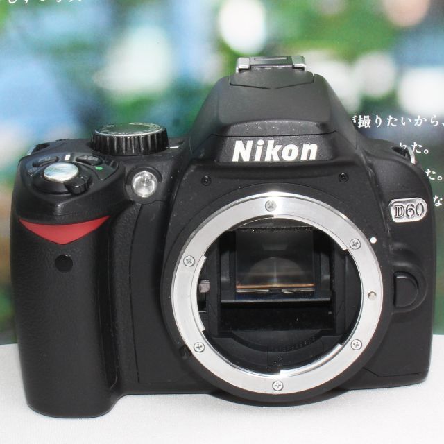 ❤️軽くて簡単操作❤️一眼レフデビューに最適機種❤️Nikon D60❤️