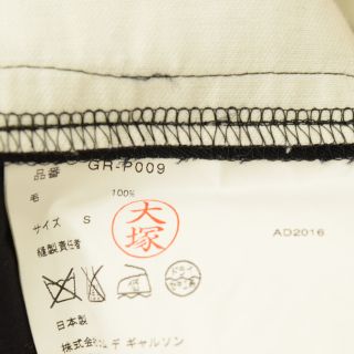 COMME des GARCONS - COMME des GARCONS コムデギャルソン 16AW 立体