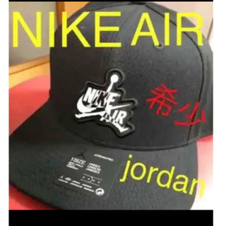 ジョーダン(Jordan Brand（NIKE）)のJORDAN JUMPMAN  ジョーダン　NIKE AIRジャンプマンキャップ(キャップ)