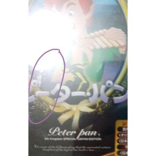 Disney - ディズニー アニメ 映画 DVD 8本セット 中古の通販 by とむ