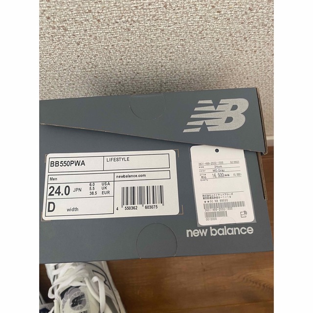 New Balance - ニューバランス BB550 PWA MD Gray 24の通販 by シェルラブ｜ニューバランスならラクマ