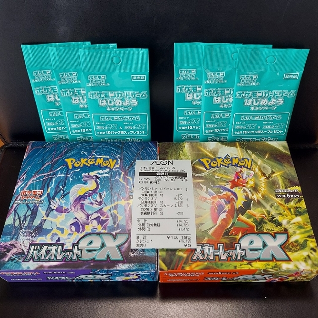 ポケモン - 【ヨッシー様専用】スカーレット.バイオレットex 未開封