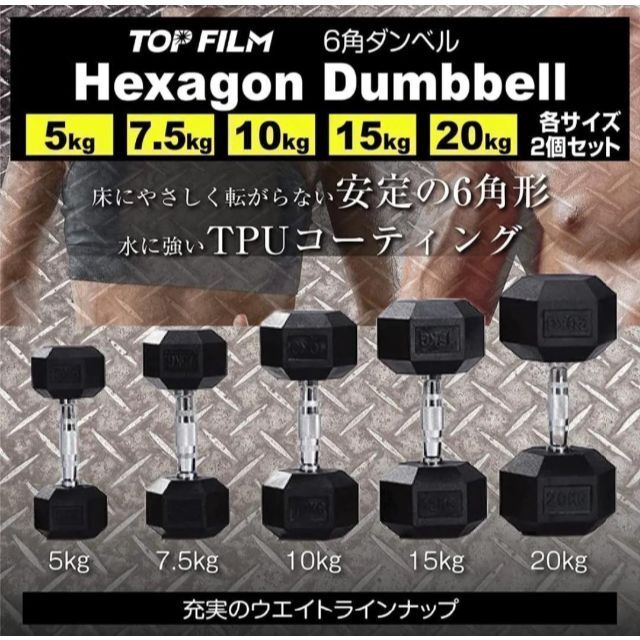 ダンベル 15kg 2個セット 合計30kg 六角 鉄アレイ在宅筋力トレーニング