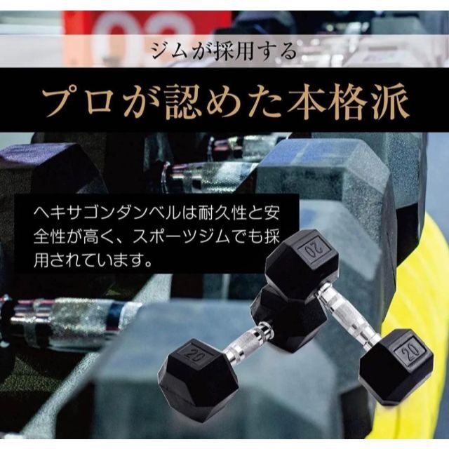 622★ヘキサゴンダンベル 15㎏×2個セット六角 鉄アレイ 筋トレ 家トレ