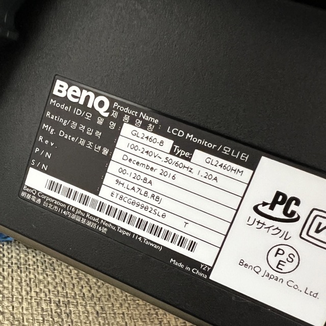 BenQ GL2460HM 24インチ モニター ディスプレイ スマホ/家電/カメラのPC/タブレット(ディスプレイ)の商品写真