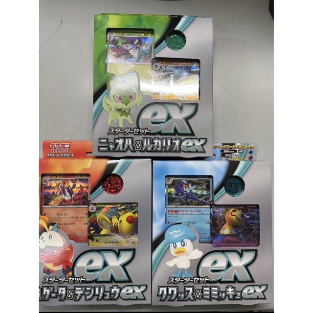 ポケモンカードゲーム  スターターセットex 3種類 各１BOX