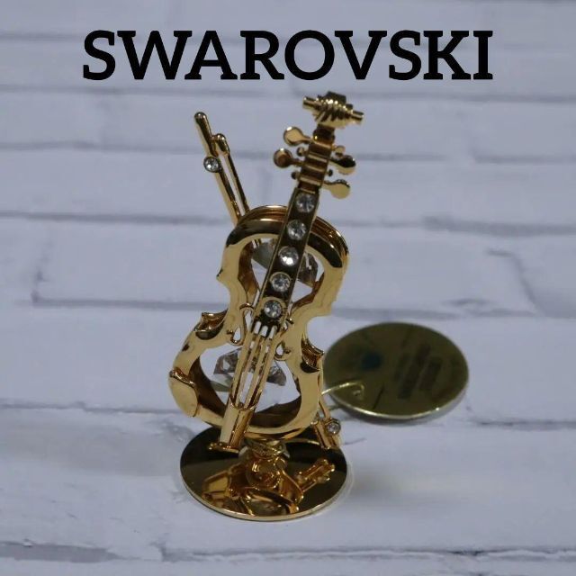 SWAROVSKI(スワロフスキー)の【匿名配送】 SWAROVSKI スワロフスキー 置物 ヴァイオリン レディースのアクセサリー(その他)の商品写真