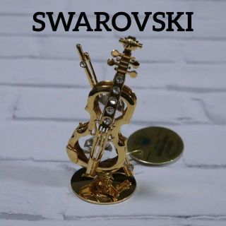 スワロフスキー(SWAROVSKI)の【匿名配送】 SWAROVSKI スワロフスキー 置物 ヴァイオリン(その他)