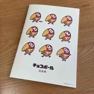 モリナガセイカ(森永製菓)の森永チョコボール キョロちゃん 自由帳(その他)