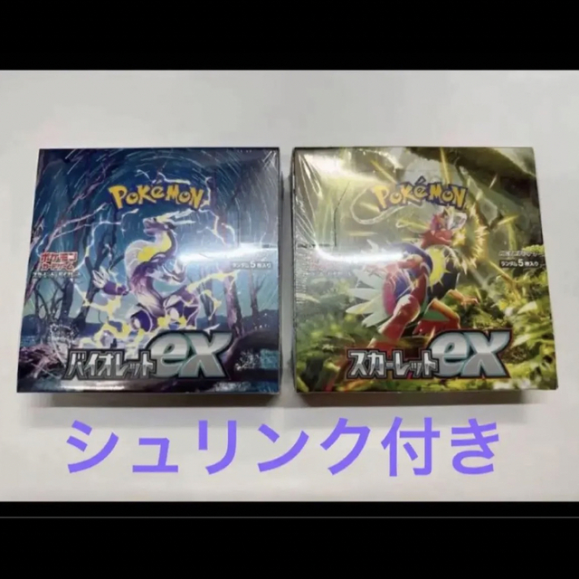 ポケモンカード　バイオレットex スカーレットex　各1BOX 計2BOX