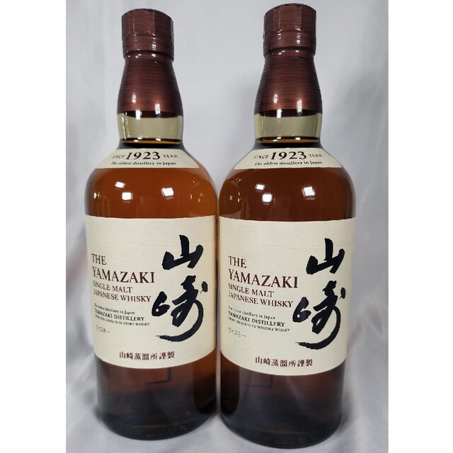 食品/飲料/酒山崎ノンビンテージ2本セット