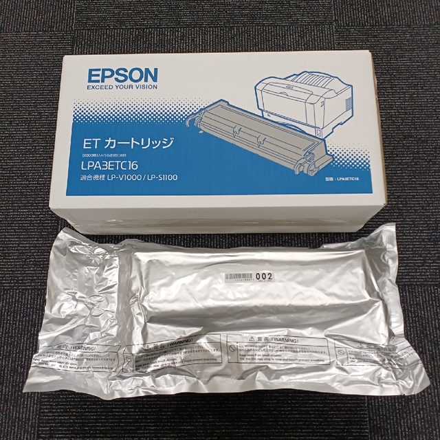 EPSON ETカートリッジ LPA3ETC17 10,000ページ LP-S1100/V1000用