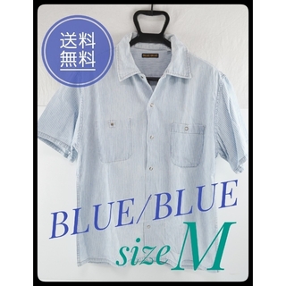 ブルーブルー(BLUE BLUE)のBLUE/BLUE ブルーブルー  半袖ストライプシャツ sizeM/2(シャツ)