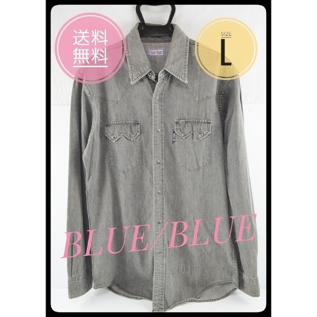 BLUE BLUE - BLUE/BLUE ハリウッドランチマーケット 長袖シャツ グレー sizeL