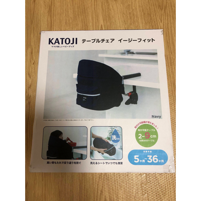 KATOJI(カトージ)のこはる様専用！！！箱、取説有り　KATOJ I  テーブルチェア　紺色 キッズ/ベビー/マタニティの授乳/お食事用品(その他)の商品写真