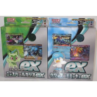 新品　ポケカ　スカーレット＆バイオレット　スターターセットex 　2種セット(Box/デッキ/パック)