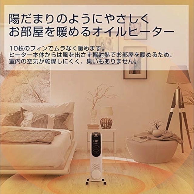 Electrolux(エレクトロラックス)のオイルヒーター　エクストロラロックス　新品同様！　CONFORTHEAT700 スマホ/家電/カメラの冷暖房/空調(オイルヒーター)の商品写真