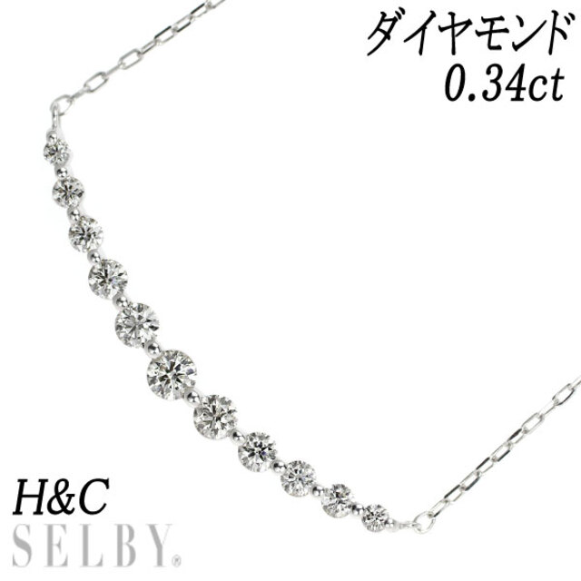 K18WG H&C ダイヤモンド ペンダントネックレス 0.34ct