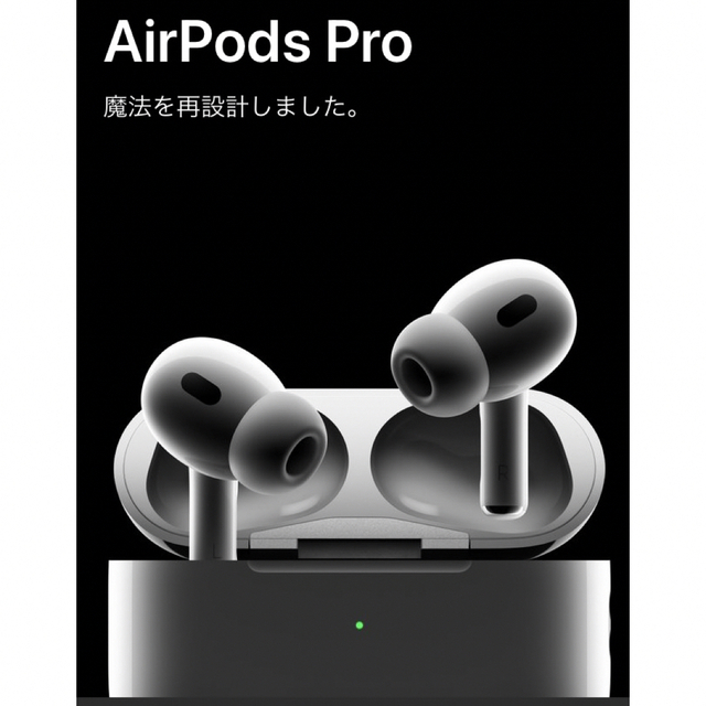 Apple(アップル)のAirPodsPRO (第一世代) スマホ/家電/カメラのオーディオ機器(ヘッドフォン/イヤフォン)の商品写真