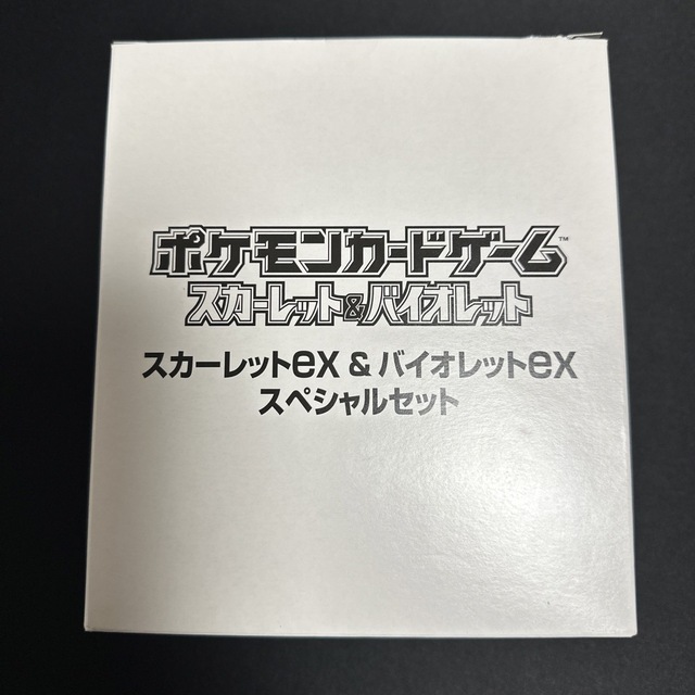 【サイズ交換ＯＫ】 ポケモン スカーレットex&バイオレッドexスペシャルセット - Box/デッキ/パック